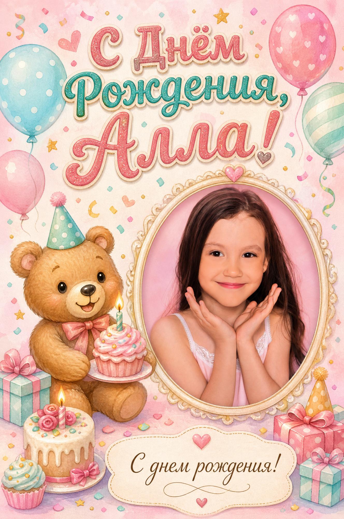 Жизнь